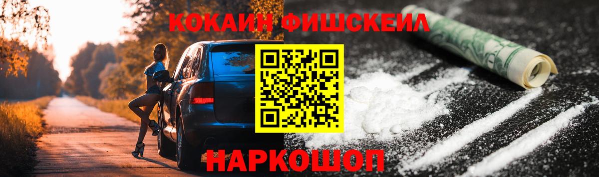 КОКАИН Перу Чайковский