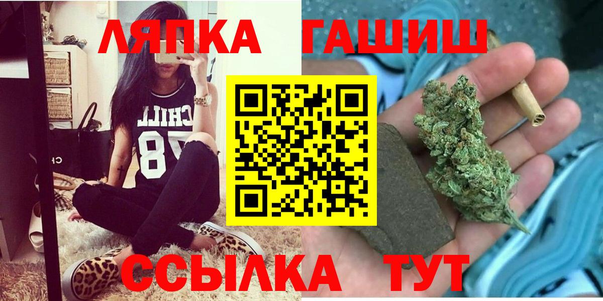 ГАШ hashish  ГАШ  Чайковский 