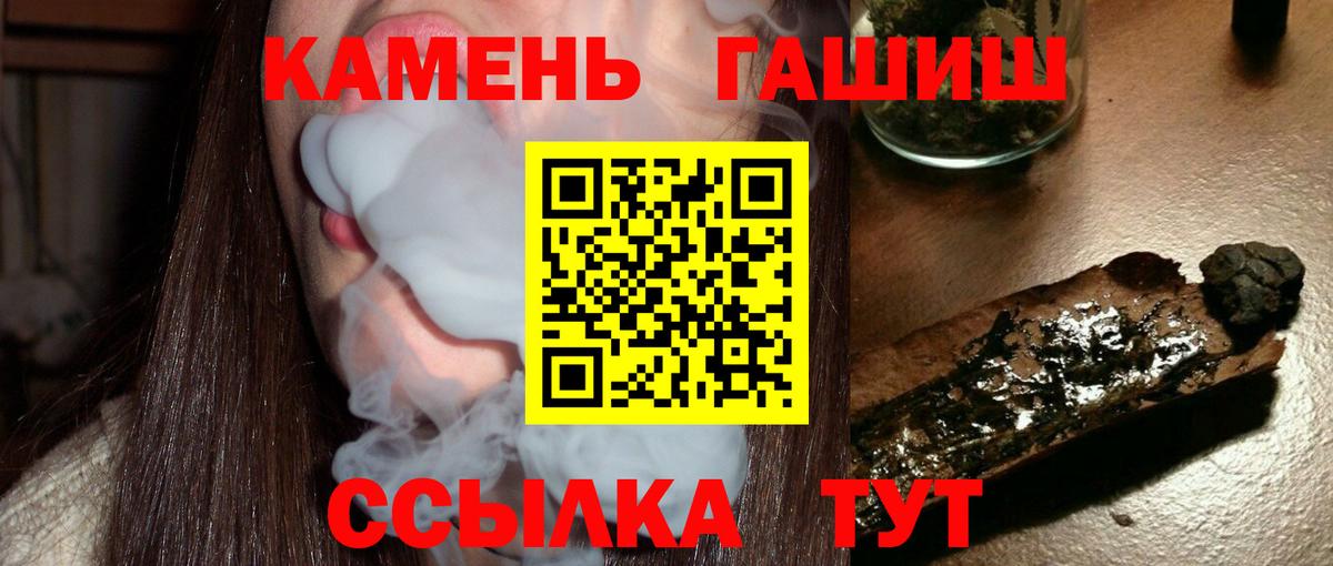 ГАШИШ индика сатива Чайковский