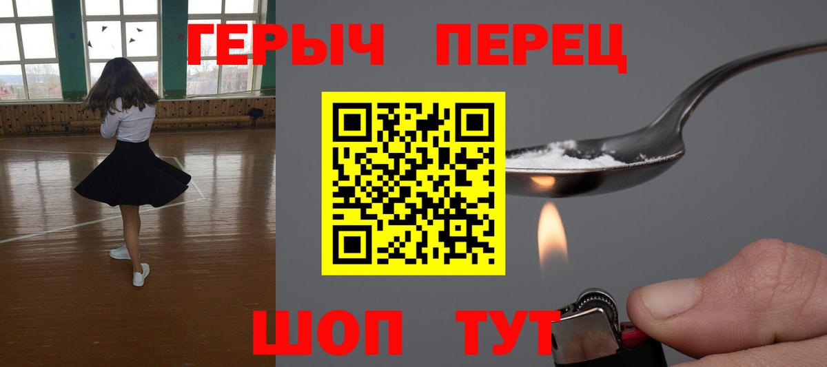Героин Афган Чайковский
