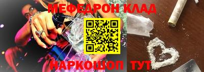 наркотики Бийск