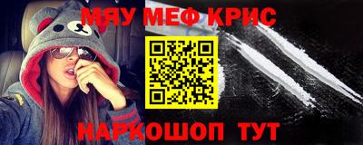 прущий лед Шелехов