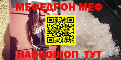 кокаин премиум Шахты