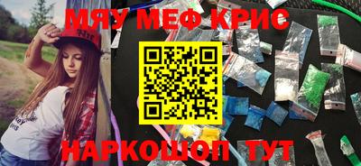 кокаин премиум Шахты