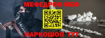 кокаин премиум Шахты