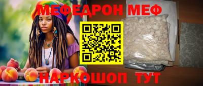 прущий лед Шелехов