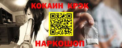 таблы Берёзовский