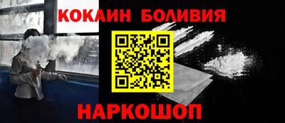 таблы Берёзовский