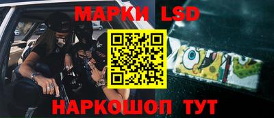 прущий лед Шелехов