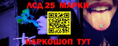 кристаллы Шебекино