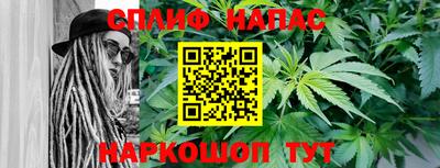 таблы Берёзовский