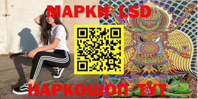 таблы Берёзовский