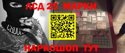 таблы Берёзовский