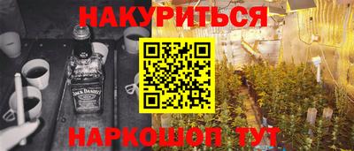 наркотики Бийск