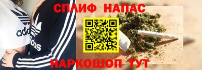 кристаллы Шебекино