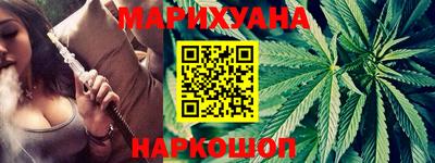 кристаллы Шебекино