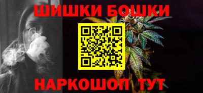 кристаллы Шебекино
