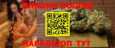 наркотики Бийск