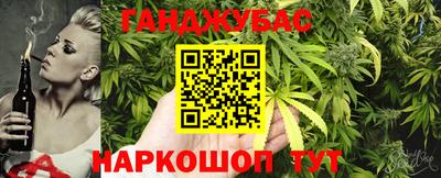 кристаллы Шебекино