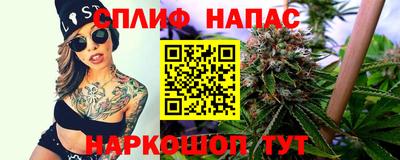 наркотики Бийск