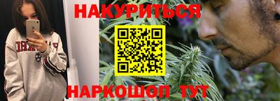 наркотики Бийск