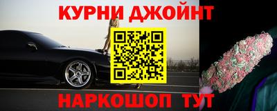 кристаллы Шебекино