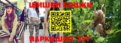 кристаллы Шебекино