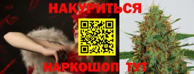 наркотики Бийск