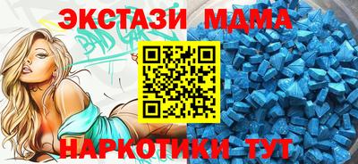 кристаллы Шебекино
