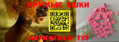 прущий лед Шелехов