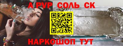 прущий лед Шелехов