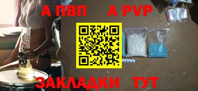прущий лед Шелехов