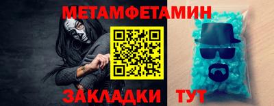 прущий лед Шелехов