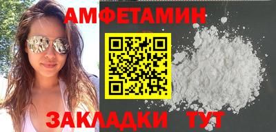 кристаллы Шебекино
