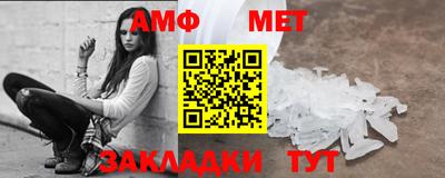 прущий лед Шелехов