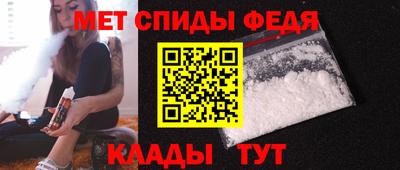 кристаллы Шебекино