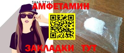 прущий лед Шелехов