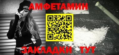 прущий лед Шелехов