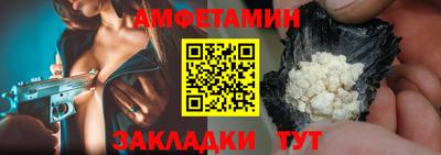 прущий лед Шелехов