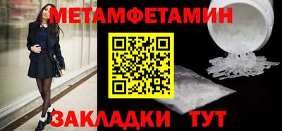 кристаллы Шебекино