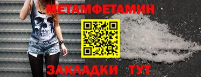 прущий лед Шелехов