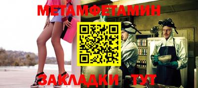 кристаллы Шебекино