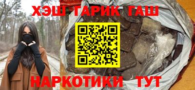 прущий лед Шелехов