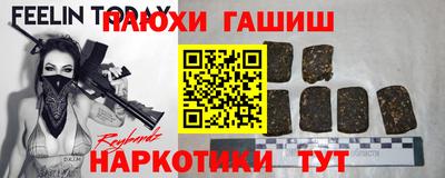 кристаллы Шебекино