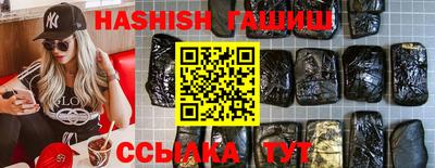 кристаллы Шебекино
