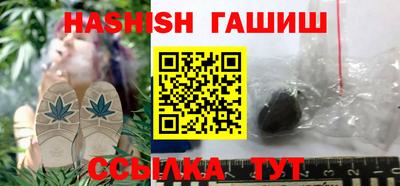 прущий лед Шелехов