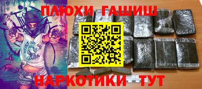 прущий лед Шелехов