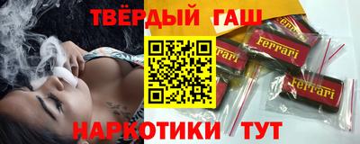 кристаллы Шебекино