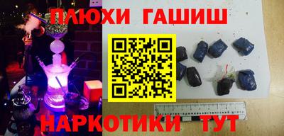 наркотики Бийск