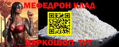 кристаллы Шебекино
